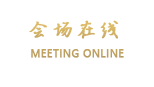 广州嘉汇酒店